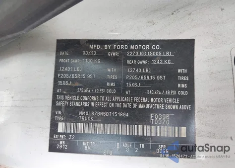 2013 Ford Transit Connect Xlt из США, поврежденный, VIN NM0LS7BN5DT151894